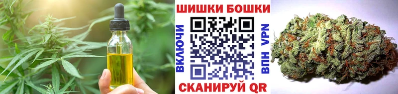 Cannafood марихуана  Усолье 