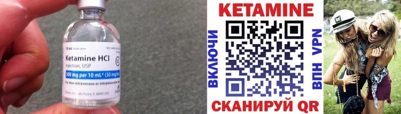 КЕТАМИН VHQ  ОМГ ОМГ как войти  Усолье 