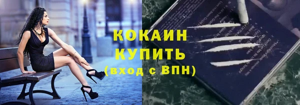 твердый Абинск