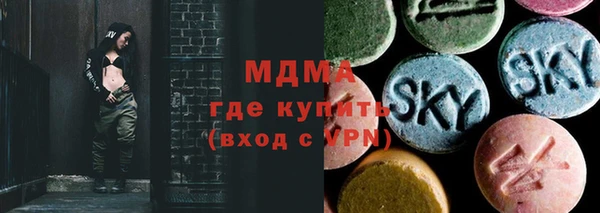 твердый Абинск