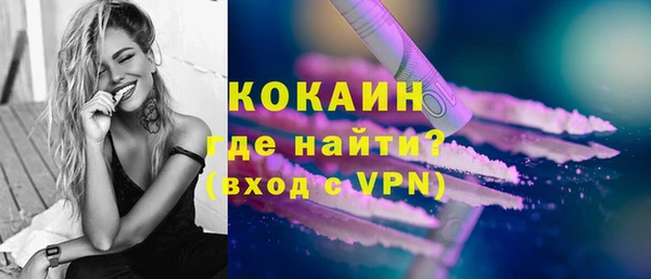 твердый Абинск