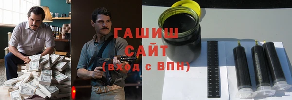 шишки Осинники