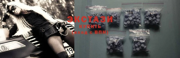 твердый Абинск