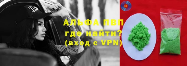 твердый Абинск