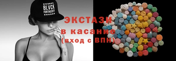 прущие грибы Абаза