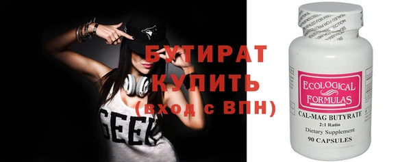 мескалин Болхов