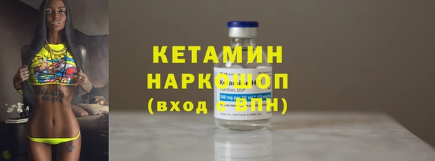 кокаин VHQ Абдулино