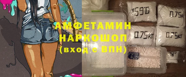 твердый Абинск