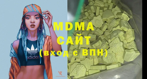 шишки Осинники
