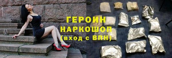 прущие грибы Абаза