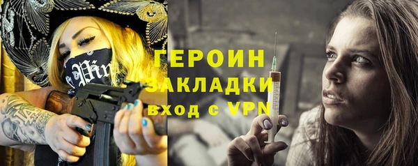 кокаин VHQ Абдулино