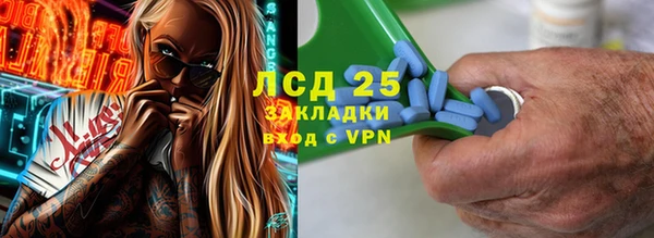 кокаин VHQ Абдулино