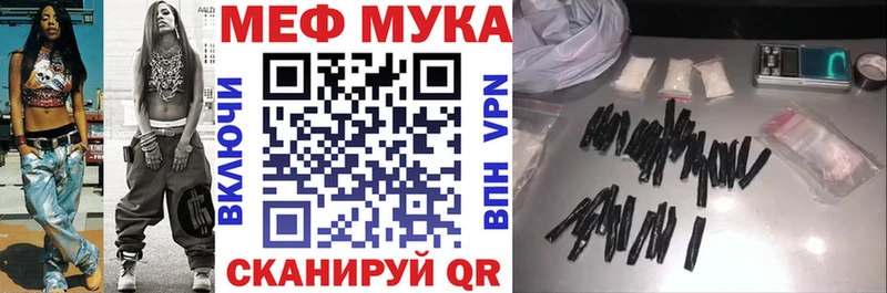 МЕФ кристаллы Усолье