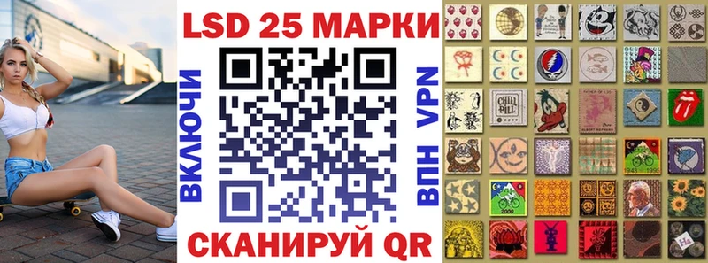 ОМГ ОМГ как войти  купить  сайты  Усолье  Марки 25I-NBOMe 1,5мг 
