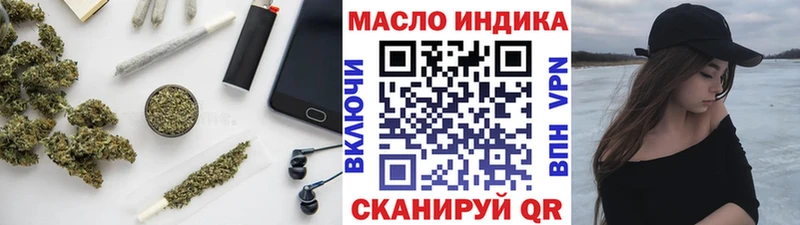 ТГК THC oil Усолье
