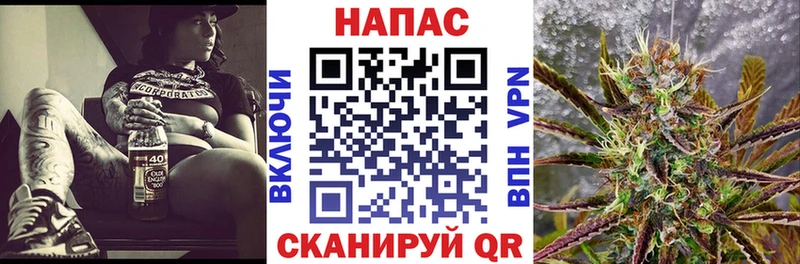 Канабис семена  Усолье 